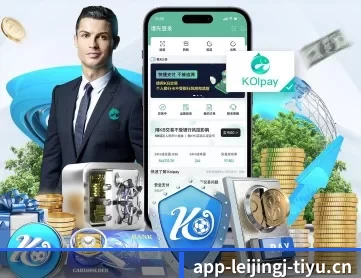 雷竞技 APP